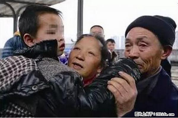 人贩子新的骗局，太恐怖了，以后注意自己的聊天内容！ - 安顺生活资讯 - 安顺28生活网 anshun.28life.net
