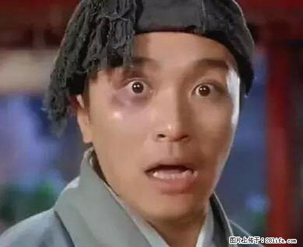 原来它这么毒，然而竟然满大街都是.... - 安顺生活资讯 - 安顺28生活网 anshun.28life.net
