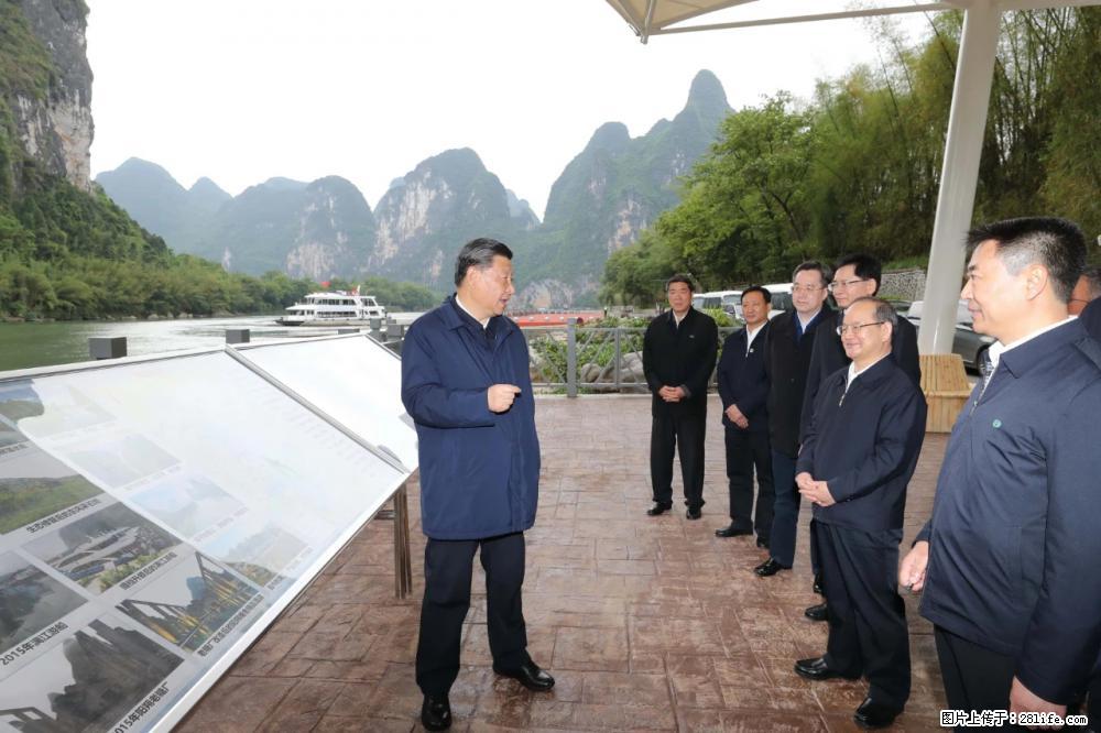 习近平赴广西考察调研 - 安顺生活资讯 - 安顺28生活网 anshun.28life.net