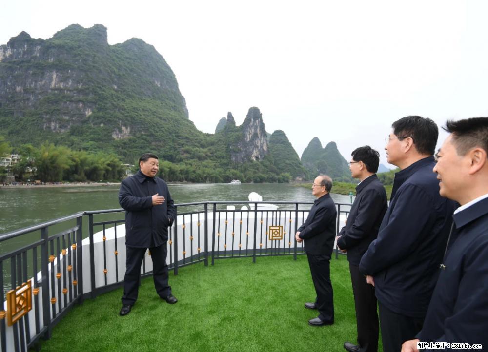 习近平赴广西考察调研 - 安顺生活资讯 - 安顺28生活网 anshun.28life.net