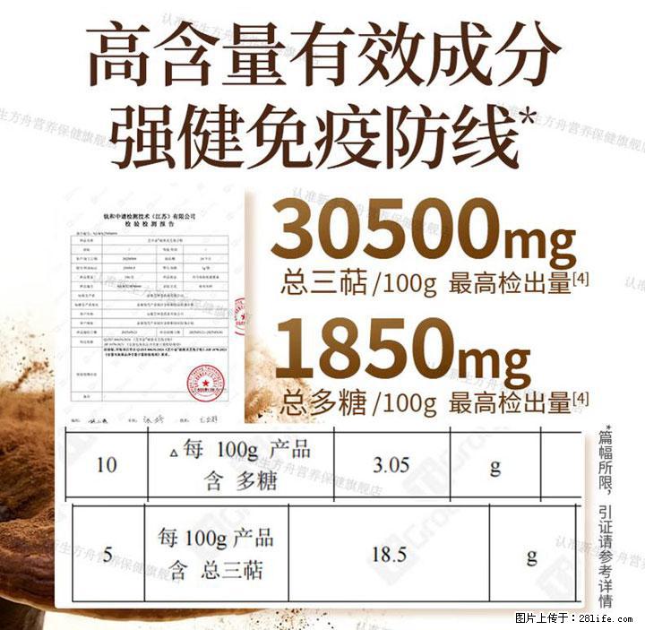 灵芝孢子粉含量越高越有效？2026 年七款热门品牌深度实测，肠胃敏感者避坑指南 - 安顺生活资讯 - 安顺28生活网 anshun.28life.net