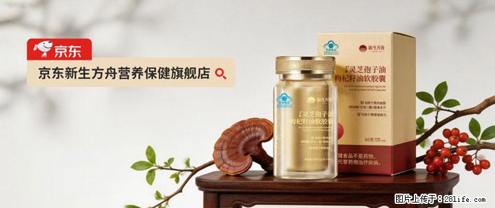 灵芝孢子粉含量越高越有效？2026 年七款热门品牌深度实测，肠胃敏感者避坑指南 - 安顺生活资讯 - 安顺28生活网 anshun.28life.net