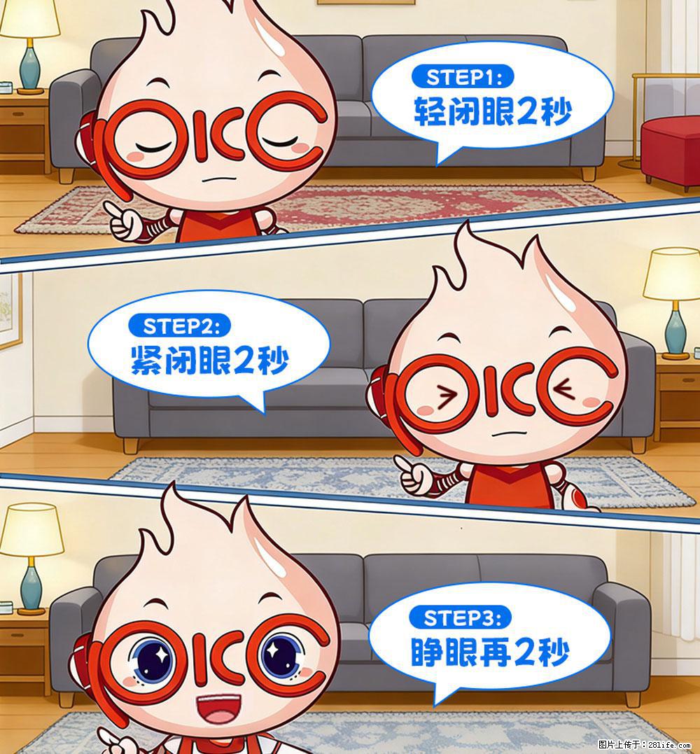 【健康科普】还在关灯玩手机？警惕！这个习惯严重可致盲！ - 安顺生活资讯 - 安顺28生活网 anshun.28life.net